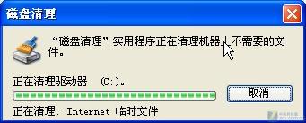 应用达人堂08:系统垃圾清理 应用达人堂08期:系统排毒完全手册