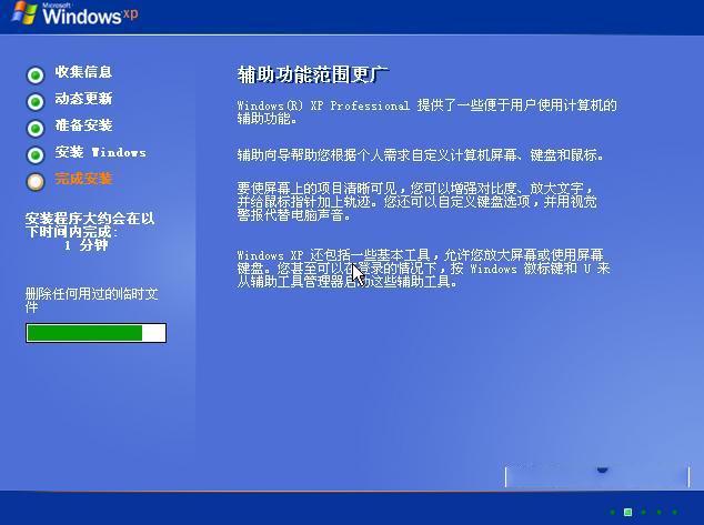 XPϵͳ��װע���������