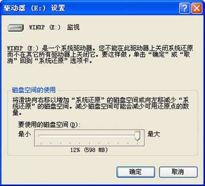 XPϵͳ��ԭ����ȫ�̲���ͼ��