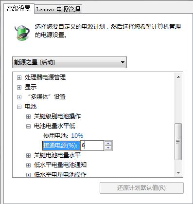 �ʼǱ���ر�����֪��ʹ��ָ��(2)