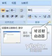 Excel�����е���