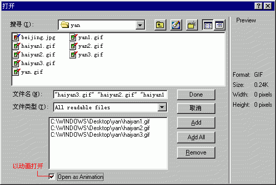 Fireworks����GIF����ͼƬ�̡̳�ͼ��_�¿���