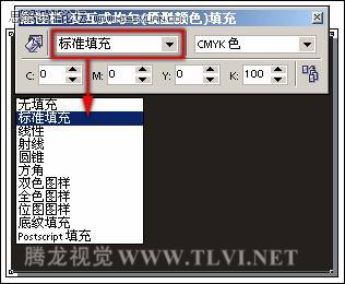 ��CorelDRAW��ʹ�ô�ɫ������,PS�̳�,˼Ե�̳���