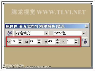 ��CorelDRAW��ʹ�ô�ɫ������,PS�̳�,˼Ե�̳���